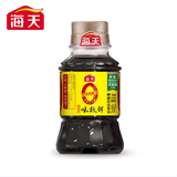 太太乐海天千禾等 鸡精40g 蔬之鲜味精 袋装蔬菜提鲜调味料盐酱油醋米面 海天0添加味极鲜酱油100ml*1瓶
