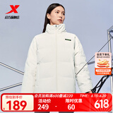 特步（XTEP）羽绒服男女冬季保暖85%鸭绒运动上衣面包服立领夹克防泼水外套 棉花白 2XL