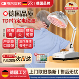 ZR 特定电磁波治疗器医用理疗灯腰部烤电理疗家用膝盖理疗仪ZRT-11A