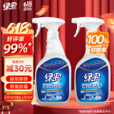 绿伞强力瓷洁净瓷砖清洁剂浴室地面除垢除锈去污净660g*2瓶 