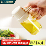 拜杰雾化喷油壶玻璃油瓶家用厨房高压防漏调料瓶不挂油酱油瓶醋壶