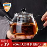 泥也泡茶壶玻璃茶壶高硼硅玻璃壶茶水分离办公加热过滤茶水壶沏冲茶杯