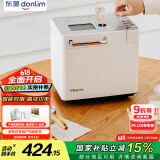 东菱（Donlim）【国家补贴】升级款面包机 全自动家用和面机 可预约 智能双撒 高成功率DL-4705（白色）