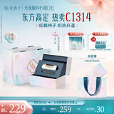 花西子【明星同款】同心锁口红礼物C1314素颜唇膏女朋友生日礼物