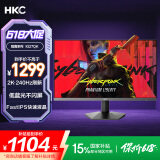 HKC 27英寸2K屏幕240Hz高刷FastIPS快速液晶1ms低蓝光适用PS5台式电脑专业电竞游戏显示器 猎鹰IG27QK