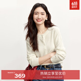 伊芙丽圆领全成型纯羊毛长袖针织开衫女2024秋装新款女装薄款开衫 米白 165/90CM/L 120-135斤