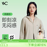 VVC成毅同款防晒衣男女502UV防晒服凉感透气冰丝皮肤衣外套 燕麦奶 L （160-170/60KG-75KG）