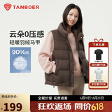坦博尔羽绒服马甲女立领宽松外搭短款羽绒背心外套巧克力170