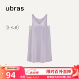 ubras【特卖】云棉带杯带胸垫背心裙女睡衣女连衣裙透气睡裙家居服 【经典款】柔灰紫色-带杯 L