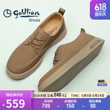 金利来（Goldlion）男鞋板鞋男士休闲鞋时尚舒适耐磨擦色休闲鞋G551310265XXA-杏色