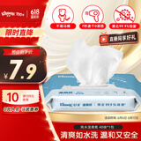 舒洁（Kleenex）湿厕纸40抽*1包湿厕纸家庭装试用装洁厕湿巾湿纸巾湿厕纸纯水