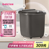 蓓慈(beici)泡脚桶全自动加热按摩足浴盆足底泡小腿洗脚盆送父母送长辈生日礼物七夕情人节礼物305H3