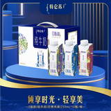 特仑苏脱脂纯牛奶 嗨MILK  0脂肪纯牛奶 250ml*10盒/箱 部分四月产