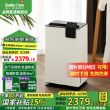 斯泰得乐（Stadler Form）除潮除湿机小型家用卧室空气吸湿抽湿机房间别墅地下室轻音排湿器Albert little 10L/天 AlbertlittleWiFi