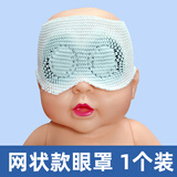 medgain京8仓24小时次日达测黄疸检测仪器租赁信用免押蓝光灯黄疸新生儿 医用光疗眼罩1个（耗材）