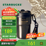 星巴克（Starbucks）咖啡宝藏咖啡杯流金款双饮口不锈钢杯365ml车载水杯礼物