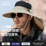 MISSION UV防晒帽男遮阳帽钓鱼渔夫帽登山帽子夏季户外防紫外线宽帽檐太阳帽