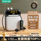 索爱（soaiy）S518FM无线小蜜蜂扩音器教师专用防啸叫喇叭U盘TF卡麦克风蓝牙音箱响户外便携式收音机Type-c  黑