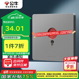 公牛（BULL）开关插座 G12系列 呼叫开关86型暗装面板G12D121 星空灰
