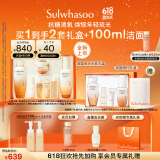 雪花秀滋盈琉光润颜水乳护肤礼盒润颜水150ml+润颜乳125ml修护保湿礼物