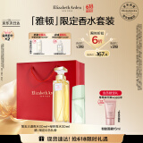 伊丽莎白雅顿第五大道香水30ml+绿茶香水30ml 清新香氛情人节礼物