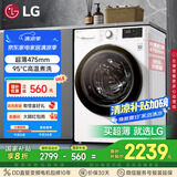 LG9公斤滚筒洗衣机全自动 475mm超薄机身 AI直驱变频洗衣机家用小户型 白 FCY90N2W国家补贴以旧换新