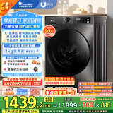 小天鹅（LittleSwan）滚筒洗衣机全自动家用 带烘干洗烘一体 TD100APUREPRO 10公斤 以旧换新 家电国家补贴20% 一级能效