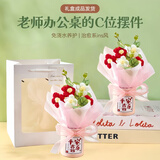 SRH教师节礼物送女友礼物送束礼品花束永生花康乃馨情人节送老师 红色花朵抱抱桶+手提袋