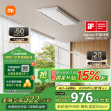 米家智能双控晾衣机【国家补贴】电动晾衣架超薄隐形阳台晾衣杆小米