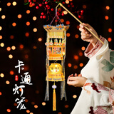 宫薰中秋节灯笼儿童手工diy制作材料幼儿园走马手提发光竹小花灯装饰
