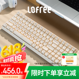 洛斐（LOFREE）小翘三模无线蓝牙机械键盘办公无线热拔插多系统兼容连接 豆腐小翘100键键盘