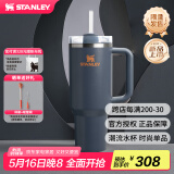 STANLEY巨无霸吸管杯水杯保温杯大容量办公车载不锈钢杯子1.18L-暮光灰