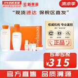 雪花秀（SULWHASOO）套装滋阴滋盈水乳套盒补水保湿修复滋润去黄男女士护肤品礼盒韩国 滋盈水乳6件套新版水150增量