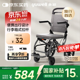 鱼跃(yuwell)手动轮椅车1100A折叠老人轻便便携式手推车旅行可上飞机