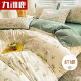 九洲鹿四件套 双人加大被套220*240cm床单枕套1.8/2米床学生宿舍小碎花