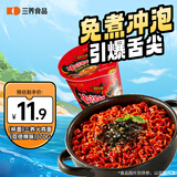 三养（SAMYANG）火鸡面三养火鸡面双倍辣杯面拌面70g 拉面泡面速食熬夜加班速食
