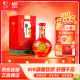 牛栏山窖藏三十 二锅头 清香型白酒 53度 500ml 单瓶装 结婚 喜宴 