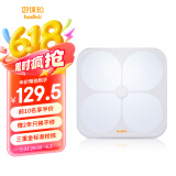 好体知（bodivis）清华原同方体脂秤 好体知体脂称 体重秤家用电子秤 APP蓝牙脂肪秤 精准测量21项人体数据 大白M1
