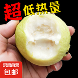 网红白心芭乐 放软更好吃 后熟水果 高山老树新鲜水果低热量轻食 白心芭乐带箱3斤