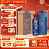 今世缘 鸿运当头 幽雅醇厚型白酒 42度 1L*6瓶 整箱装【父亲节礼物】