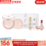 后粉底液防晒隔离霜套装黄金气垫粉底液含替换芯女玉容BB霜礼盒 后雪玉凝防晒气垫4件套礼盒