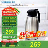 象印（ZO JIRUSHI）保温壶大容量水壶不锈钢保温瓶暖水壶热水瓶家用办公1.9LSH-HA19C