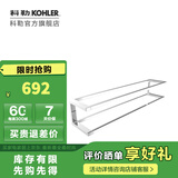科勒（KOHLER） 格跃浴室挂件置物架马桶刷架纸巾盒卷纸架 置物架600mm抛光镀铬