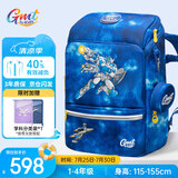 Gmt for kids书包小学生儿童大容量礼物超轻护脊减负1-4年级男太空能力者Light