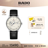 雷达（RADO）瑞士手表晶璨系列男士机械表皮带简约商务百搭毕业礼物