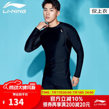 李宁（LI-NING）泳衣冲浪服潜水服男长袖防寒游泳上衣冲浪服速干衣078 黑色 2XL 