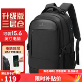 稻草人双肩包男士休闲背包大容量商务旅行笔记本电脑包高中学生书包 15.6英寸-升级款【三层仓】