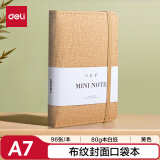 得力（deli）时尚口袋本A7/96张便携笔记本子小号迷你小本子创意型记事本学生日记单词本黄色22235