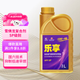 高德润达乐享系列机油全合成机油 汽车保养汽机油润滑油 SP级 5w-40 1L装