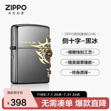 ZIPPO打火机之宝防风煤油 侧十字-黑冰徽章 生日礼物送老公送男友 单机